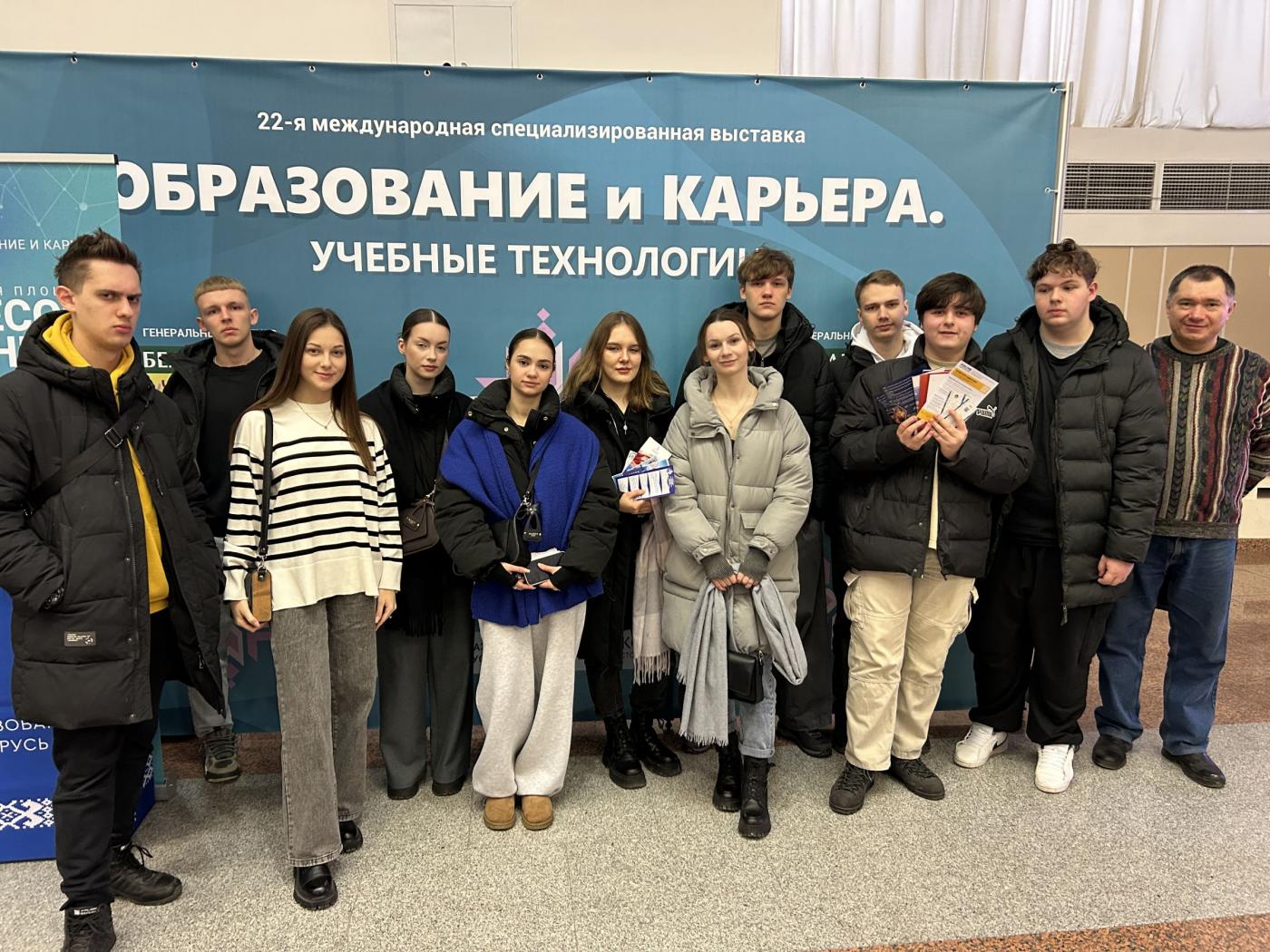 «Образование и карьера – 2025»: инженеры-экономисты МСФ о посещении выставки